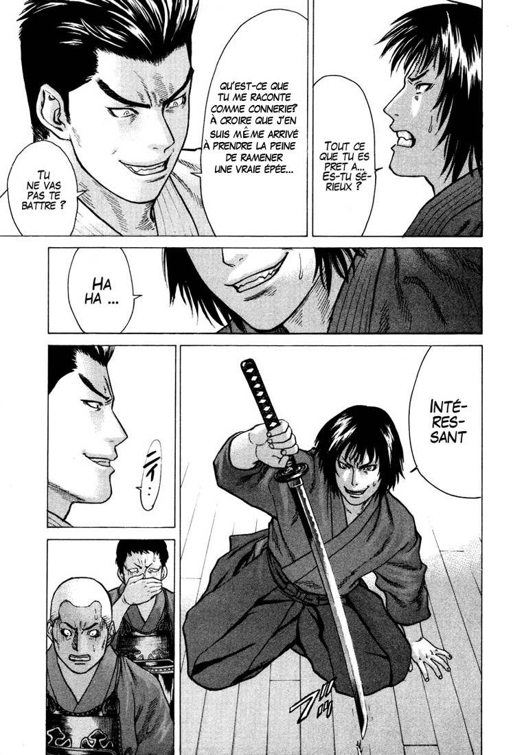 img Karate Shoukoushi Kohinata Minoru 10